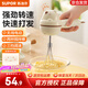 蘇泊爾（SUPOR）打蛋器無(wú)線攪拌打蛋機(jī)烘焙手持自動(dòng)攪蛋工具電動(dòng)迷你奶油打發(fā)器 三檔調(diào)速  含充電線+貼紙