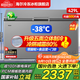 海爾（Haier）冰柜【補貼立減】300/305/308/369/429/519升大容量家用商用冰柜超低溫減霜抗菌冷藏冷凍兩用冷柜 429L 【-38℃深冷】減霜80%|凍600斤肉
