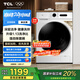 TCL 10公斤變頻帶烘干洗烘一體滾筒洗衣機(jī)全自動(dòng)家用一級(jí)能效家電國(guó)家補(bǔ)貼20%以舊換新G100L110PRO-HB