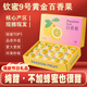 閩農(nóng)語果黃金百香果欽蜜9號當季新鮮水果應季生鮮整箱送禮云南黃金百香果 凈重3斤【單果30-60g】超值精選裝 團購/售后詳詢客服