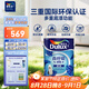 多樂(lè)士（Dulux）森呼吸淳零無(wú)添加底漆防霉抗堿乳膠漆油漆涂料A931-65212 5L/桶