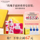 歐舒丹玫瑰/乳木果護(hù)手霜+玫瑰唇膏+櫻花/玫瑰皂50g補(bǔ)水保濕教師節(jié)禮物