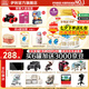 伊利金領(lǐng)冠珍護(hù)1段900g 新國標(biāo)奶粉 0-6個(gè)月新生嬰兒寶寶 A2奶源HMOs 1段 900g 6罐