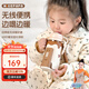 奶爸爸（Nicepapa）無(wú)線(xiàn)便攜式調奶器智能奶瓶保溫套嬰兒寶寶外帶溫奶熱奶泡奶暖奶器 6000毫安款-通用 240ml 及以上奶瓶