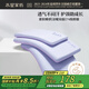 水星兒童枕頭記憶枕護頸枕芯深睡枕學生兒童專用透氣枕40×60×5cm