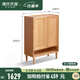 源氏木語純實(shí)木鞋柜家用門口室內(nèi)消毒鞋架現(xiàn)代簡(jiǎn)約客廳橡木大容量玄關(guān)柜 原木色0.8米兩門鞋柜