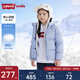 Levi's李維斯童裝兒童羽絨服女童加厚外套冬季新款男童防風(fēng)保暖冬裝 紫色印象 160 /76 【建議身高152-158cm】