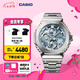 卡西歐（CASIO）G-SHOCK GMC-B2100金屬八角系列 精致輕奢防水運(yùn)動(dòng)手表 GMC-B2100AD-2APRN【破冰藍(lán)】