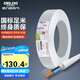 德力西（DELIXI）電線電纜 RVV0.75平方 二芯護套線軟線白色 家裝家用銅芯電線50米