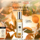 祖瑪瓏香水 橙花香水30ml 七夕情人節(jié)禮物 生日禮物 女生 禮盒