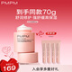 PMPM千葉玫瑰面霜修護(hù)舒緩保濕補(bǔ)水嫩膚奶霜50g 禮物送女友