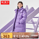 坦博爾羽絨服童男女中長(zhǎng)加厚保暖兒童羽絨外套TC331600 簡(jiǎn)單紫 130 