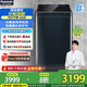 松下（Panasonic）10公斤全自動(dòng)波輪洗衣機(jī)節(jié)能直驅(qū)變頻電機(jī)不彎腰離心洗羽絨洗 水氧泡沫凈彩屏家用大容量國(guó)家補(bǔ)貼 XQB100-1U2R