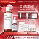 達爾膚（DR.WU）杏仁酸磨皮嫩膚套組（8%精華+拋光爽膚水）去角質(zhì)七夕情人節(jié)禮物