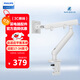 飛利浦（PHILIPS）顯示器支架 免打孔桌面 升降伸縮旋轉移動(dòng) 電腦支架 顯示器底座增高架SPT7308W珠白