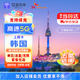韓國電話(huà)卡5G高速無(wú)限流量手機上網(wǎng)卡首爾濟州島旅游SIM卡 5天 每天2GB高速 京倉 上網(wǎng)卡
