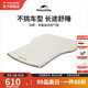 挪客Naturehike車(chē)載充氣床墊轎車(chē)suv通用自動(dòng)充氣睡墊戶(hù)外旅行床 羽骨車(chē)載自動(dòng)充氣墊_淺卡其