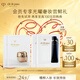 肌膚之鑰（CPB）【會(huì)員試用】晶致潤(rùn)耀粉霜 2片+明星妝前 2片