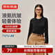 京東京造【50S水柔棉】t恤女長(cháng)袖純棉秋季液氨打底衫上衣白小T 黑色L