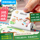 可得優(yōu)A520/B526/A430孔6孔打孔機裝訂活頁(yè)本打孔器打孔機打洞器活頁(yè)打孔器多孔打孔器活頁(yè)環(huán) 簡(jiǎn)約白