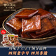 郭大良心手工豆干450g散裝方塊四川宜賓特產(chǎn)南溪豆腐干五香麻辣味 (干香偏硬)燒烤味(方塊狀)450g