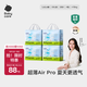 babycare Air Pro拉拉褲箱裝XXL28片*4包(大于15kg) 尿不濕超薄透氣