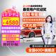 膜小二（MOXIAOER）隱形車(chē)衣全車(chē)車(chē)衣膜TPU材質(zhì)汽車(chē)新能源漆面保護(hù)膜透明防刮提亮 人氣版包施工真TPU