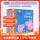 小豬佩奇 Peppa Pig little Library 6冊手掌紙板書 粉紅豬小妹 啟蒙認知英文原版 小小圖書館 兒童啟蒙繪本 睡前故事書籍