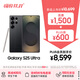 三星Samsung Galaxy S25 Ultra 超擬人AI助理 2億像素 AI拍照 驍龍8至尊版游戲手機 12GB+512GB 鈦影黑