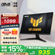 華碩 VG27AQ5A 小金剛27英寸游戲2K顯示器Fast IPS 2K  小金剛PLUS 電競(jìng)顯示器 華碩 小金剛Fast IPS 2k+200hz 小金剛Plus 27 2K HDR