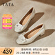 他她（TATA）2025秋商場(chǎng)同款時(shí)尚氣質(zhì)淺口女單鞋新款URH03CQ5 米白 38