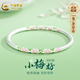 中國黃金實(shí)心銀手鐲女款銀鐲子足銀999琺瑯七夕情人節生日禮物送女朋友 56圈口-【足銀999】小梅好手鐲