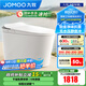 九牧（JOMOO）智能馬桶家用馬桶小戶(hù)型智能坐便器即熱烘干智能一體機智能衛浴 首創(chuàng  )鉑金除臭+零壓靜音S520I-S2 305坑距(290-390以?xún)冗x擇)