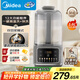美的（Midea）1.6L安睡破壁機家用豆?jié){機全自動免洗靜音降噪3-4人用 分體輕量杯不粘涂層料理榨汁機025 國家補貼