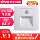 西蒙（SIMON）開(kāi)關(guān)LED地腳燈E6系列小夜燈86型嵌入式走廊燈智能人體感應(yīng)壁腳燈 55系列雅白色感應(yīng)小夜燈
