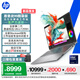 惠普（HP）戰99 全新酷睿二代高性能筆記本AI工作站 16英寸Ultra7 255H 32G 1T RTX PRO 500 6G獨顯 2.5K屏