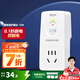 德力西（DELIXI）漏電保護(hù)器插頭熱水器空調(diào)大功率接線防漏電插頭 漏電保護(hù)插頭 10A 即插即用