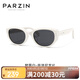 帕森（PARZIN）太陽鏡 范丞丞同款男女通用時尚小框眼鏡 防曬駕駛墨鏡男PZ12715B