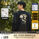 卡賓（CABBEEN）【萬(wàn)針刺繡】潮牌衛衣男2024秋季新款國潮休閑長(cháng)袖圓領(lǐng)上衣 煤黑色01 L /175/50