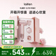 徠芬Laifen高速吹風機 速干家用電吹風 萊芬負離子護發(fā)吹風筒 生日禮物送女友 國家補貼 粉金禮盒