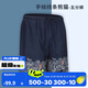 迪卡儂男式?jīng)_浪沙灘褲短褲手繪線條熊貓XXL【23年新】-4821392