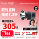 愛圖仕（Aputure）艾蒙拉 60d 60x S 視頻拍照攝影燈 直播間補(bǔ)光燈 手持戶外便捷led人像發(fā)絲常亮燈 拍攝面光打光燈 60x S（可調(diào)色溫） 艾蒙拉（amaran）