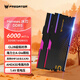 宏碁掠奪者（PREDATOR）32G(16G×2)套裝 DDR5 6000頻率 臺式機內存條 Hermes冰刃系列 RGB燈條(C28) 石耀黑 AI電腦配件