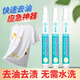 凈獅（CLEALION）衣物去漬筆去油漬 免洗便攜魔法去污筆神器10ml*3支