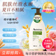 艾惟諾（Aveeno）身體潤(rùn)膚乳保濕滋潤(rùn)補(bǔ)水保濕燕麥(無(wú)香型)354ml