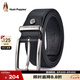 暇步士（Hush Puppies）男士皮帶針扣經(jīng)典復(fù)古潮流休閑百搭青年褲腰帶七夕禮物送男朋友