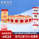 意祿珠寶【典雅復古風(fēng)】0.45克拉紅寶石戒指 18K金鑲鉆石排戒生日禮物 0.45克拉 紅寶石排戒【典雅復古風(fēng)】 14號 （可免費改圈、拍下備注圈號聯(lián)系客服）