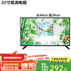 長虹4K液晶電視22 24 26 28 32高清液晶電視機(jī)老人車載家用網(wǎng)絡(luò)智能 22英寸 電視版不能連接WiFi