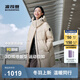 波司登（BOSIDENG）25新款羽絨服女款學(xué)生中長(cháng)90絨商場(chǎng)同款運動(dòng)休閑外套B250246064DS 【店長(cháng)推薦】日出沙丘7A41 卡碼拍大 S 160/84A 體重約110-125斤