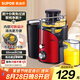 蘇泊爾（SUPOR）榨汁機(jī)渣汁分離多功能料理機(jī)家用原汁機(jī)鮮榨果蔬果汁機(jī)水果攪拌機(jī)電動(dòng)榨汁杯TJE06A七夕情人節(jié)禮物